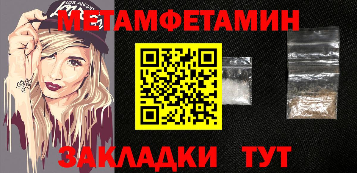 Рыбинск  АМФ  Вход с VPN  Amphetamine 97% 