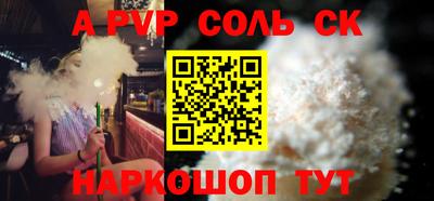 бутик Будённовск
