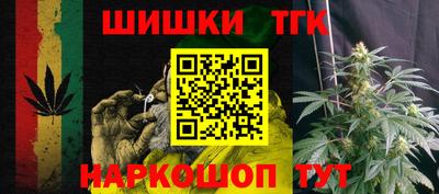 бутик Будённовск