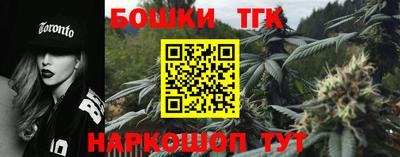 бутик Будённовск