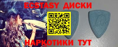 MDMA Premium VHQ Бугуруслан