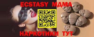 бутик Будённовск