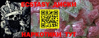 бутик Будённовск