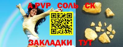 бутик Будённовск