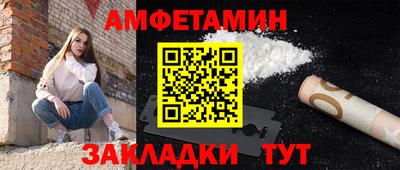 MDMA Premium VHQ Бугуруслан