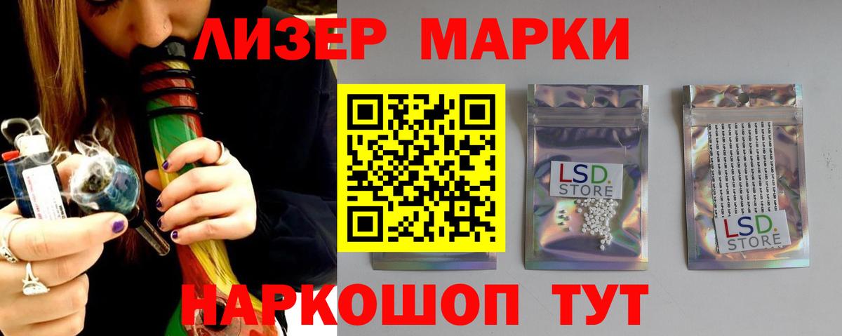 Лсд 25 экстази ecstasy  ЛСД экстази ecstasy  Рыбинск  Вход с VPN 
