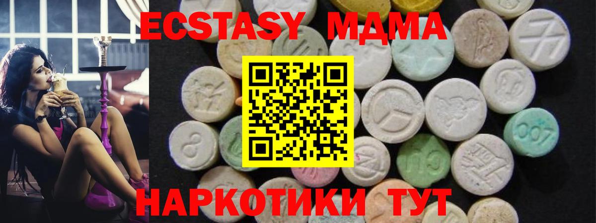 МДМА  Вход с VPN  МДМА VHQ  Рыбинск  МДМА кристаллы 