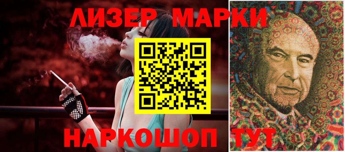 Марки N-bome 1,5мг  Вход с VPN  Марки N-bome 1,5мг  Рыбинск 
