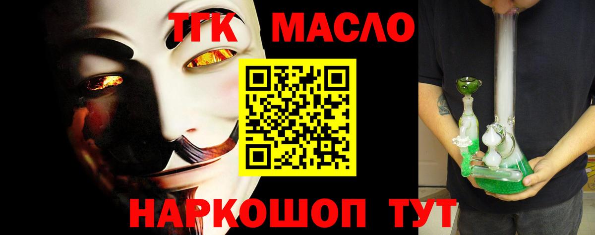 Дистиллят ТГК концентрат Рыбинск