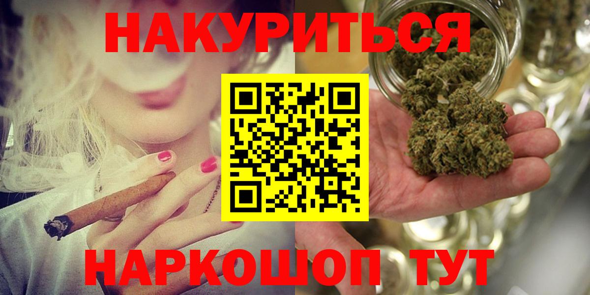 Шишки марихуана LSD WEED  Шишки марихуана AK-47  Вход с VPN  Марихуана ГИДРОПОН  Рыбинск 